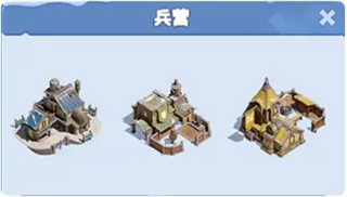 无尽冬日官方正版
