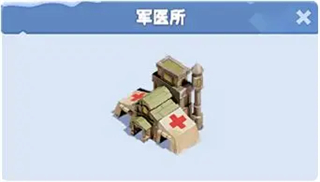 无尽冬日官方正版