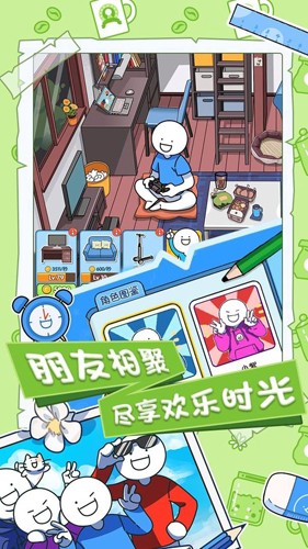 小蓝的打工日常官方正版截图4