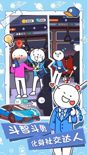 小蓝的打工日常官方正版截图5