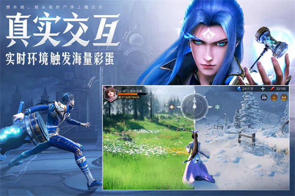 斗罗大陆魂师对决37官服截图2