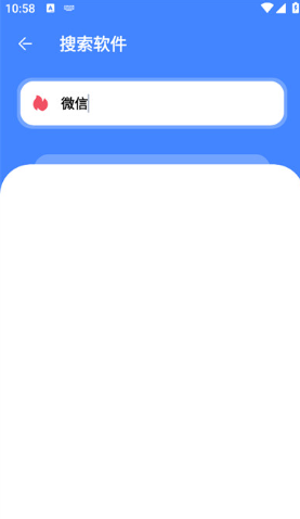 仟寻软件库1.1版本