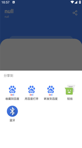 仟寻软件库1.1版本