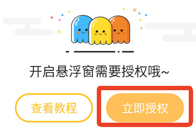 和平游戏变声器软件