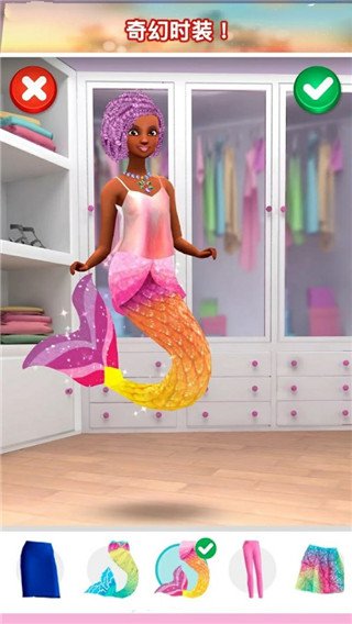 芭比时尚衣橱完整版截图3