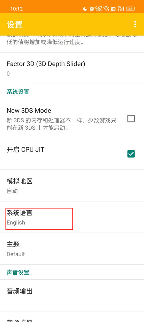 Citrammj模拟器汉化版