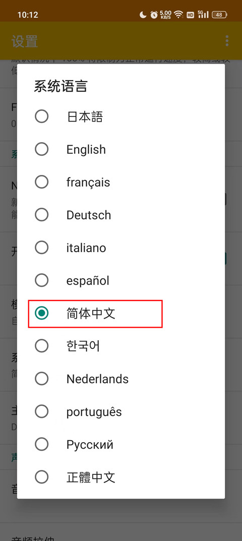 Citrammj模拟器汉化版