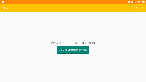 Citrammj模拟器汉化版