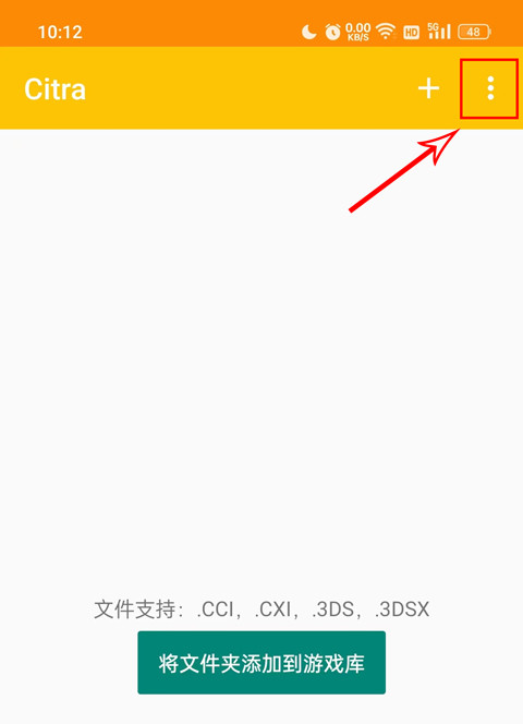 Citrammj模拟器汉化版