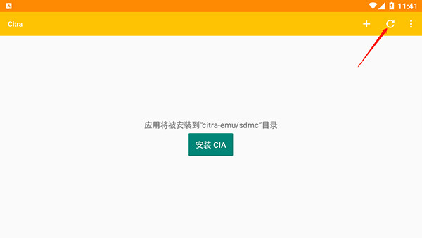Citrammj模拟器汉化版