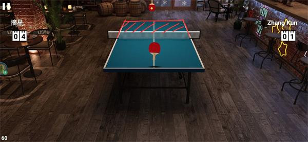 虚拟乒乓球汉化版