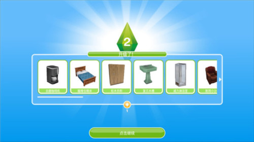 新手玩法配图2