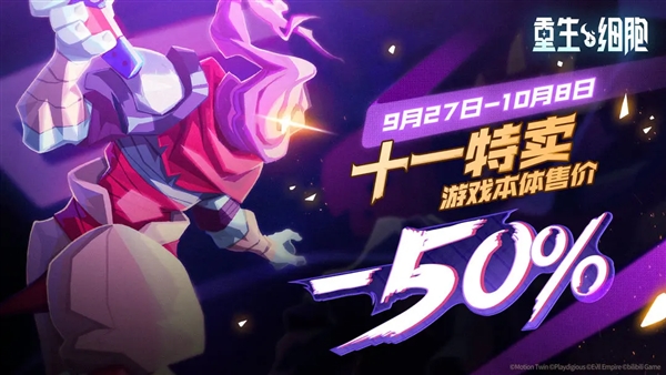 重生细胞完整版截图1