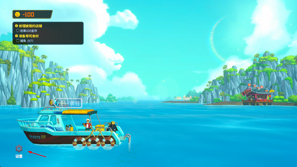 潜水员戴夫安卓版