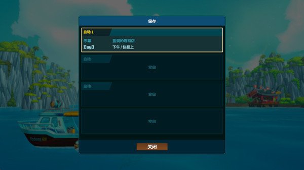 潜水员戴夫安卓版