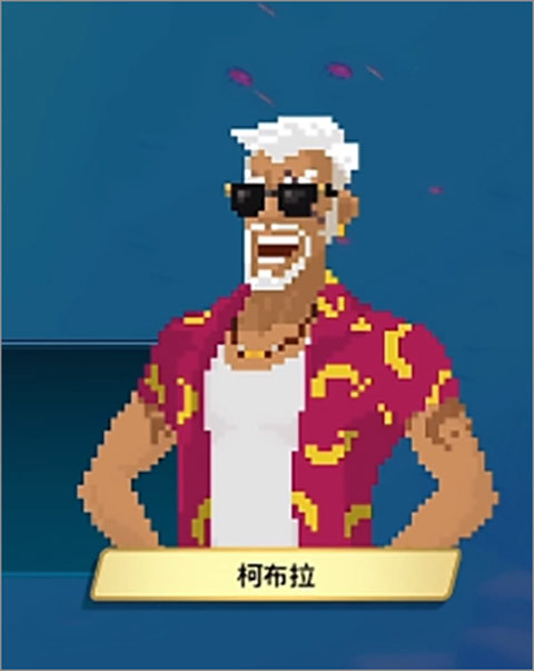 潜水员戴夫安卓版