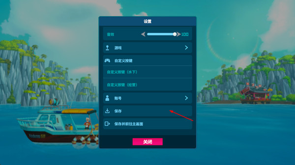 潜水员戴夫安卓版