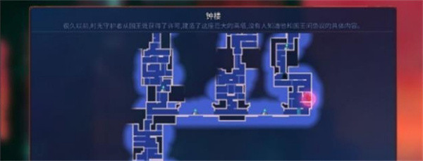 钟楼钥匙获取方法介绍配图3