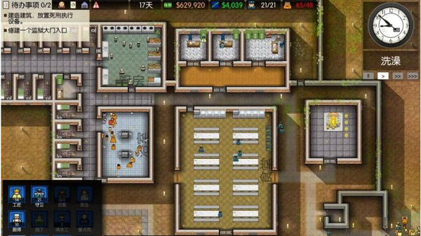 监狱建筑师手机汉化版截图1