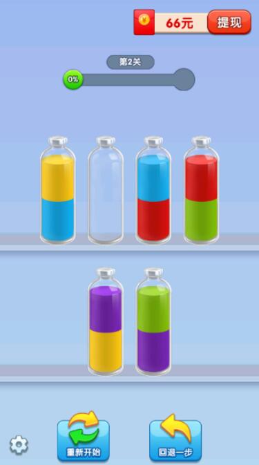 合体小能手游戏截图2