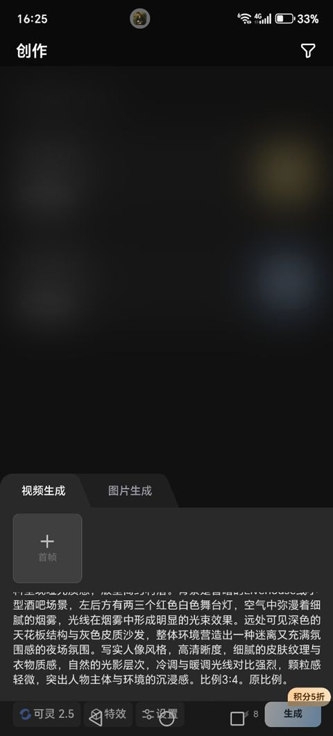 哩布哩布AI手机版