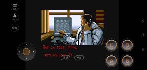 快打旋风单机版手机版截图1