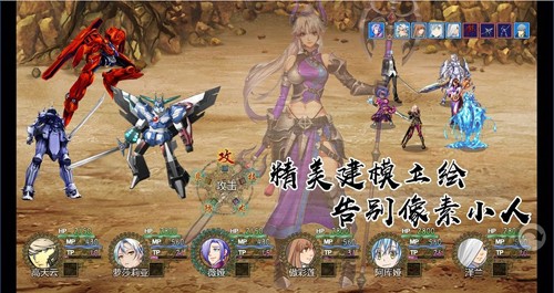 快打旋风单机版手机版截图4