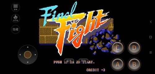 快打旋风单机版手机版截图6