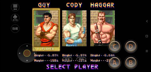 快打旋风单机版5