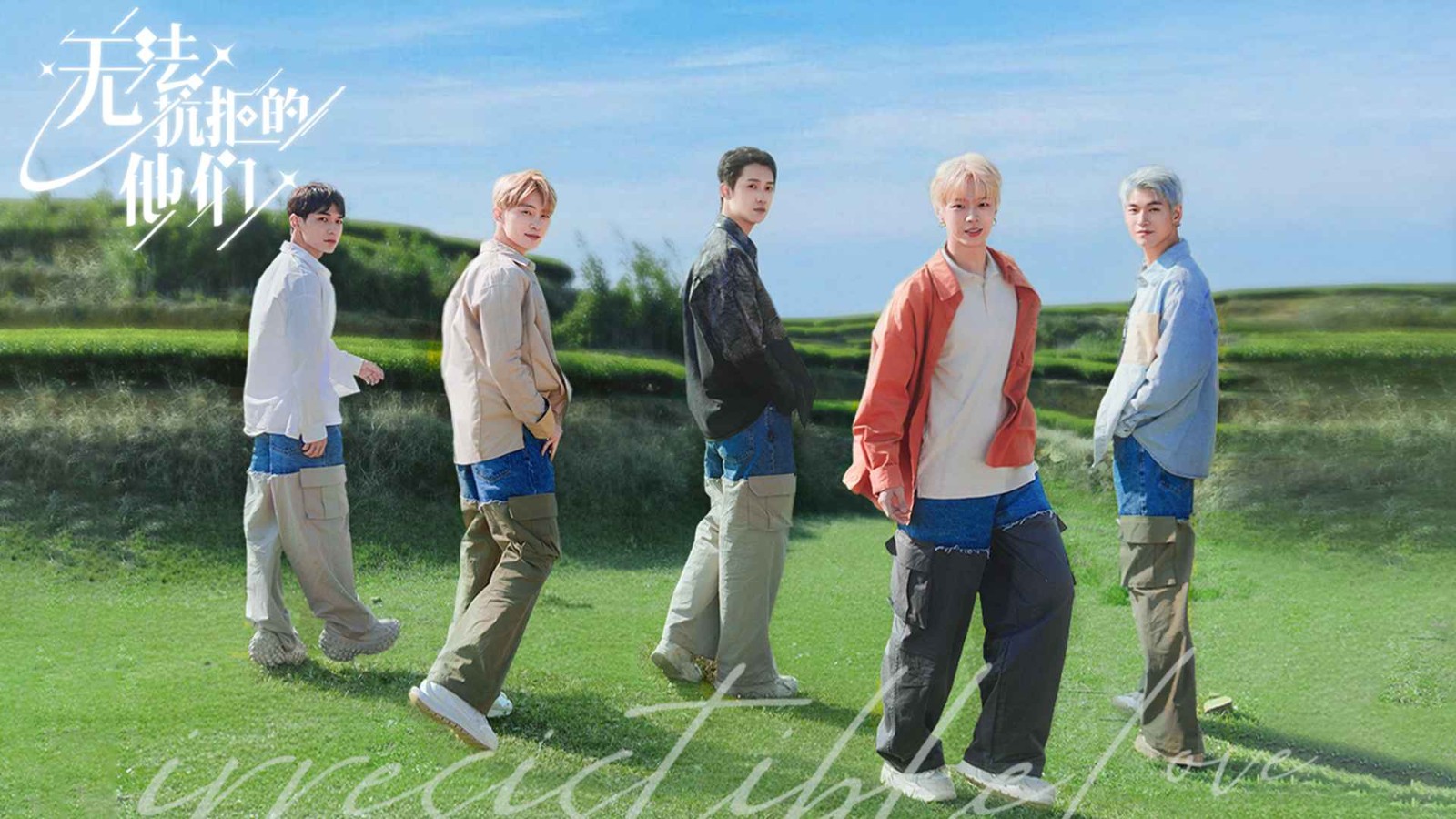 无法抗拒的他们手游截图2