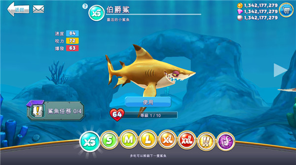 鲨鱼级别介绍配图1