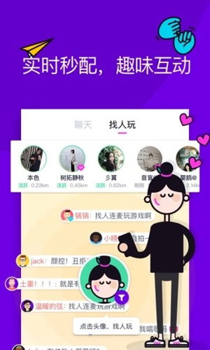 同桌游戏正版截图5