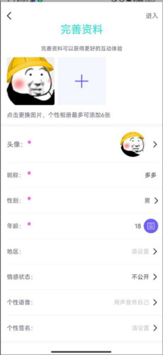 同桌游戏app3