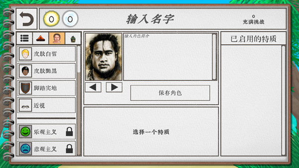 卡牌生存1.05版本