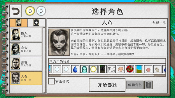 卡牌生存1.05版本