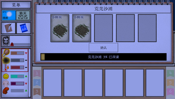 卡牌生存1.05版本