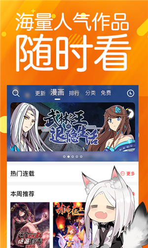菠萝包漫画官方正版