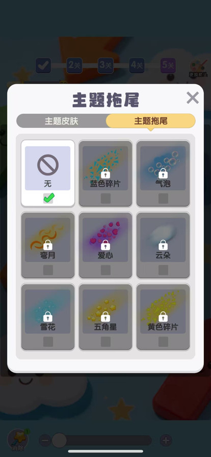 画个箭头正式版