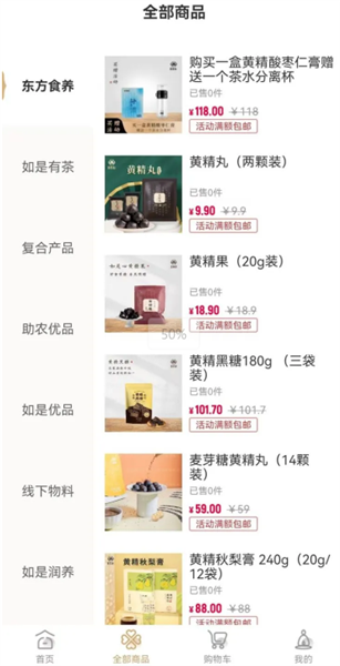 如是心官方正版