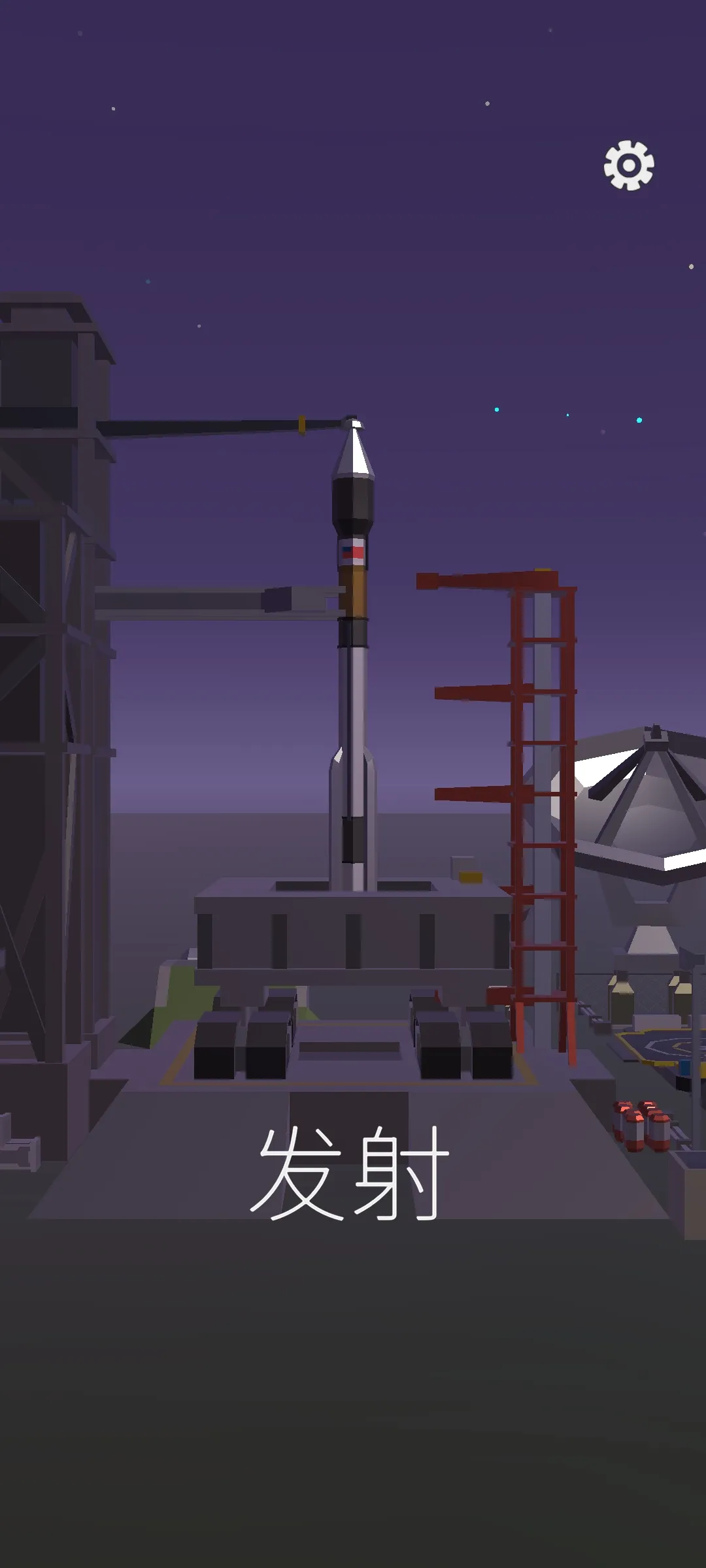 旅行者2号正式版截图2