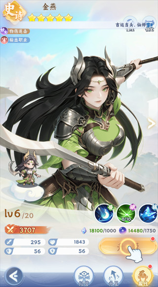 遮天帝路争锋手游