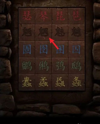 纸嫁衣2奘铃村完整版