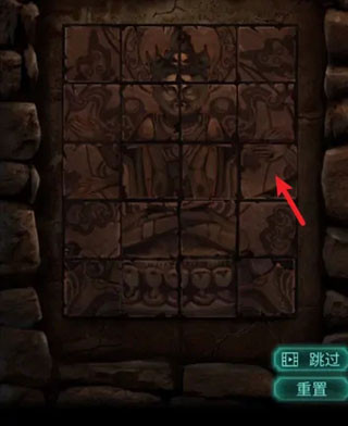 纸嫁衣2奘铃村完整版