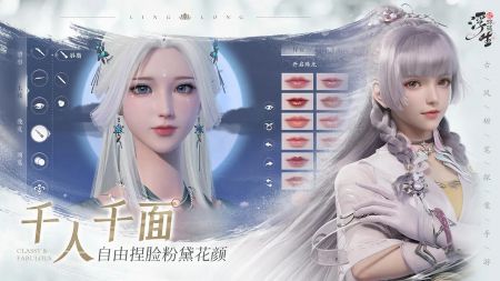 浮生忆玲珑官方正版截图6