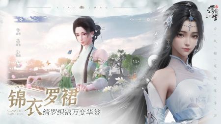 浮生忆玲珑官方正版截图5