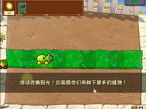 废物大战僵尸超模版