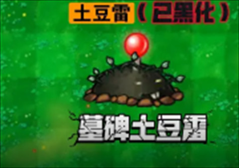 废物大战僵尸超模版