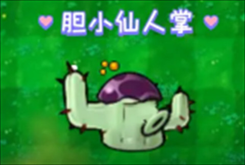 废物大战僵尸超模版