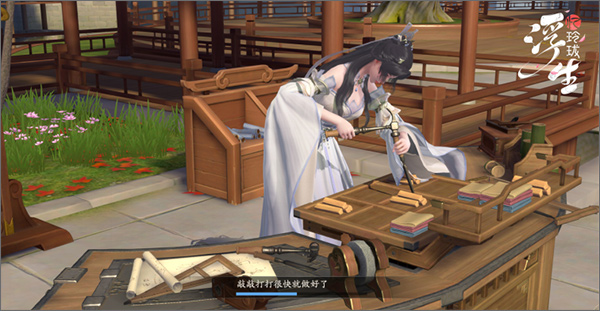 浮生忆玲珑官方正版