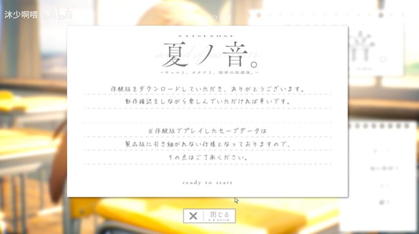 夏音公寓手机版